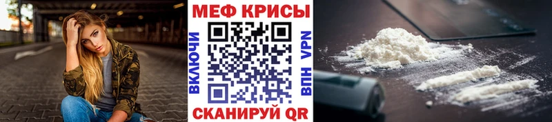 Магазины продажи наркотиков Стрежевой АМФ  A-PVP  Мефедрон  Cocaine 