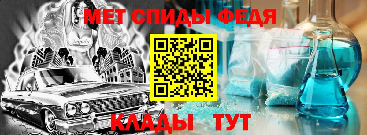 Стрежевой  АМФ 98%  KRAKEN как зайти  Вход с VPN 