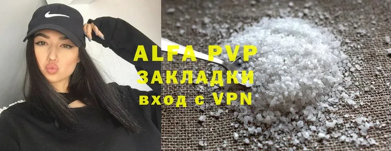 Alpha-PVP СК  площадка формула  Стрежевой 