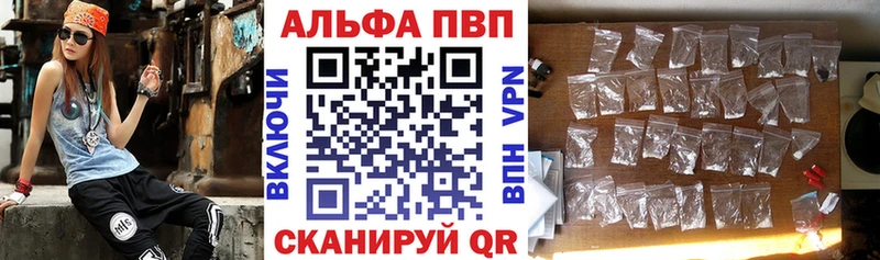 нарко площадка телеграм  Стрежевой  APVP Соль 