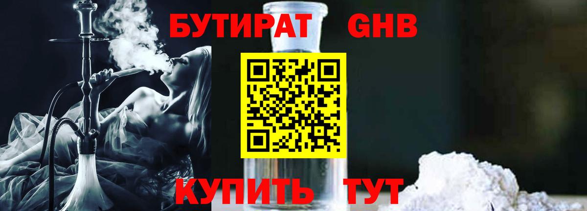 Экстази Стрежевой