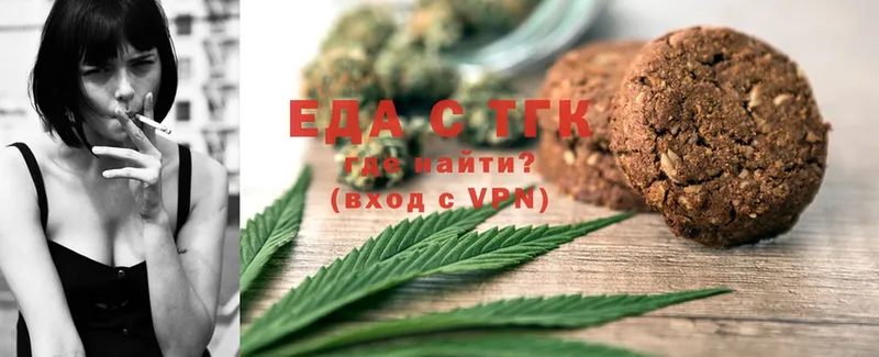 Canna-Cookies марихуана  Стрежевой 