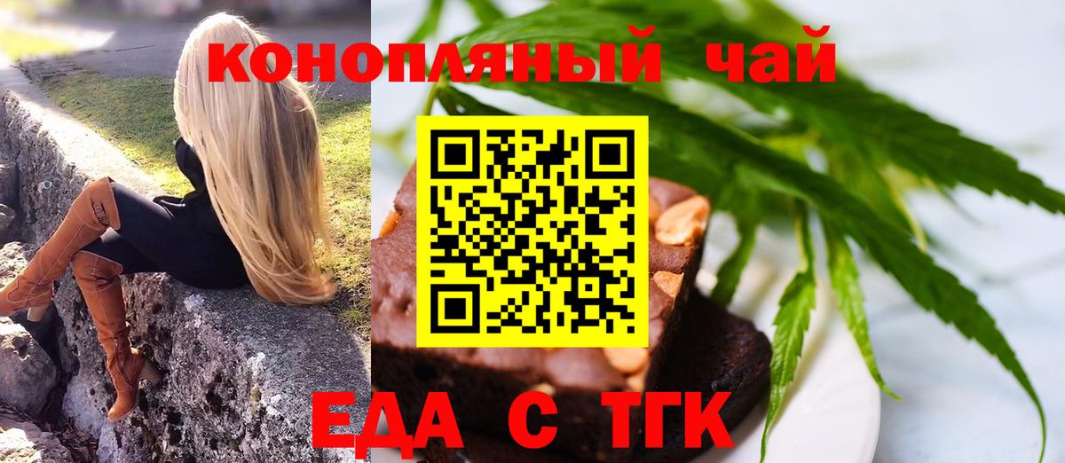 Масло ТГК  Стрежевой  Канабис  Cocaine  Мяу-Мяу  Вход с VPN  Как найти наркотики?  Гарик  Конопля 