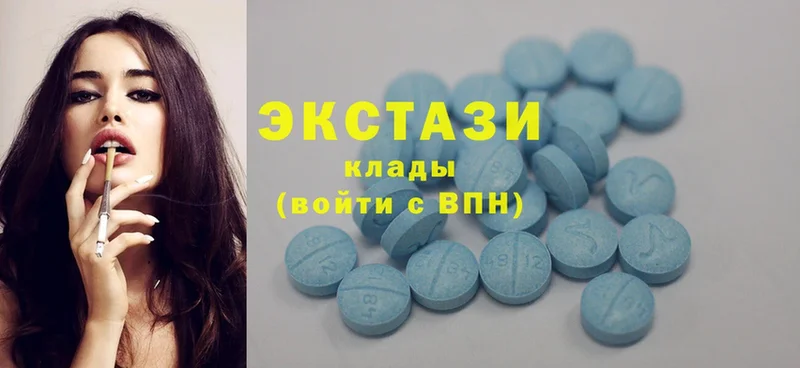 Ecstasy 99%  кракен ТОР  Стрежевой 