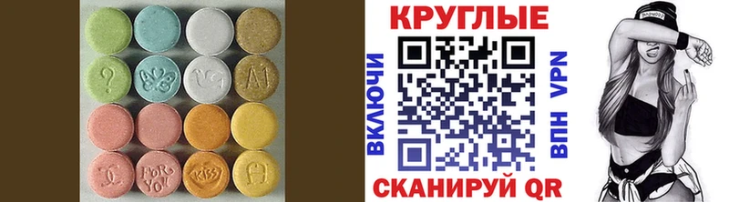 ЭКСТАЗИ бентли  Стрежевой 