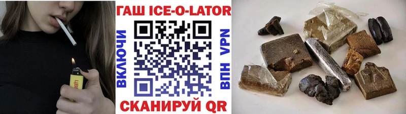 ГАШ Cannabis  купить   Стрежевой 
