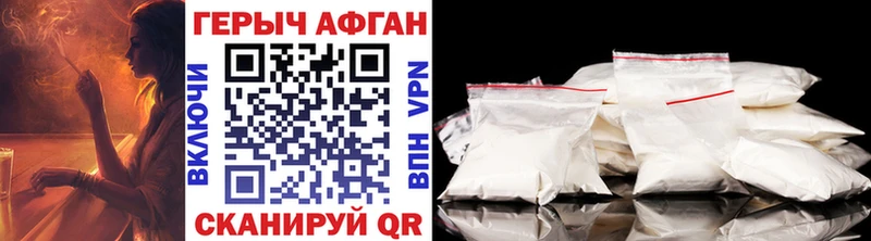 как найти   Стрежевой  Героин VHQ 