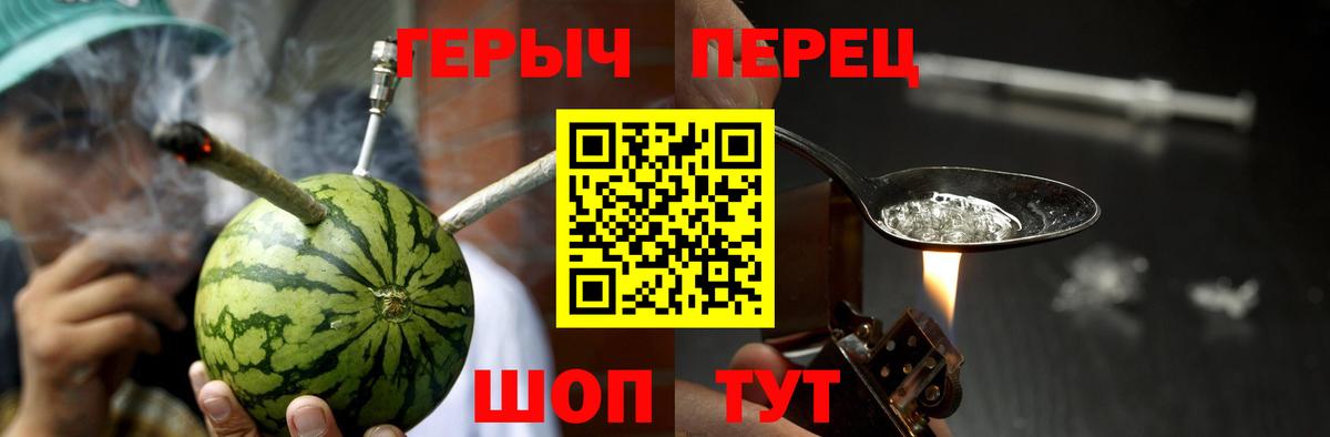NBOMe Стрежевой