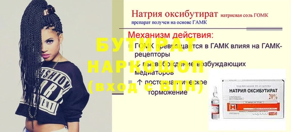 меф Надым