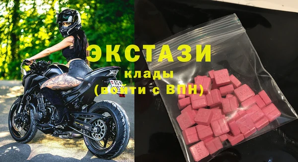 ПСИЛОЦИБИНОВЫЕ ГРИБЫ Нефтекумск