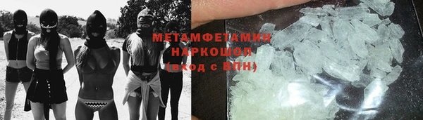 дмт Нея