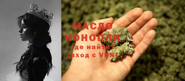 скорость mdpv Нефтегорск