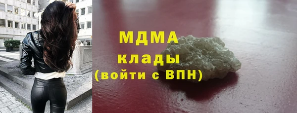 героин Навашино