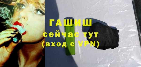 ПСИЛОЦИБИНОВЫЕ ГРИБЫ Нефтекумск