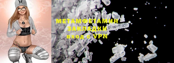 меф Надым