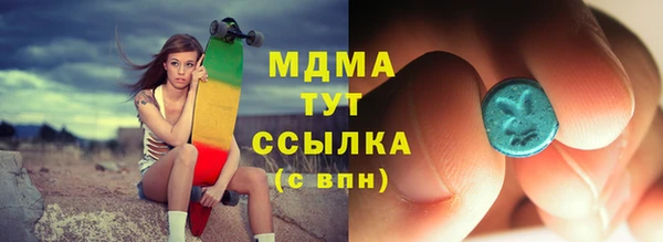 скорость mdpv Нефтегорск