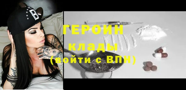 героин Навашино