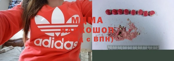 ПСИЛОЦИБИНОВЫЕ ГРИБЫ Нефтекумск