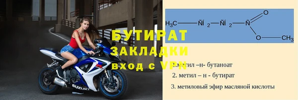 ПСИЛОЦИБИНОВЫЕ ГРИБЫ Нефтекумск