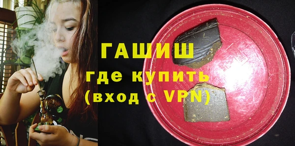 ПСИЛОЦИБИНОВЫЕ ГРИБЫ Нефтекумск