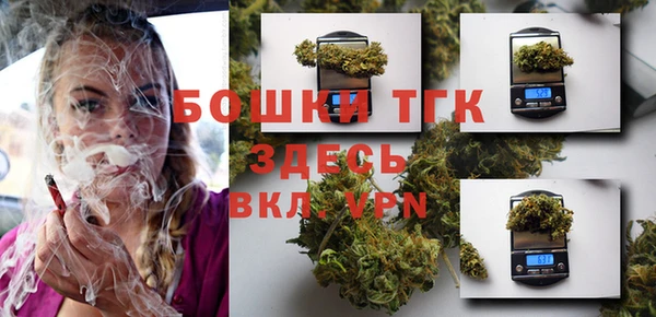 MESCALINE Богородицк