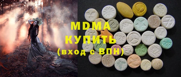 ПСИЛОЦИБИНОВЫЕ ГРИБЫ Нефтекумск