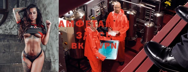 скорость mdpv Нефтегорск