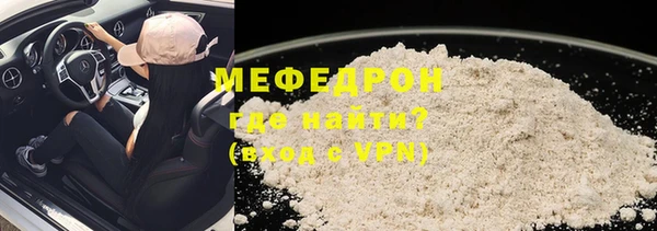 MESCALINE Богородицк