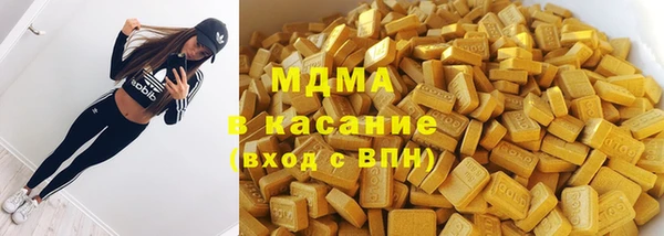 MESCALINE Богородицк