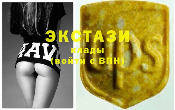 ПСИЛОЦИБИНОВЫЕ ГРИБЫ Нефтекумск