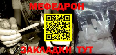 альфа пвп Ипатово