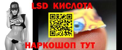 прущие крисы Ирбит