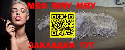 прущие крисы Ирбит