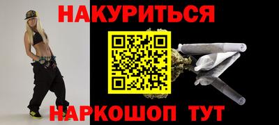 альфа пвп Ипатово