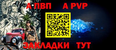 прущие крисы Ирбит