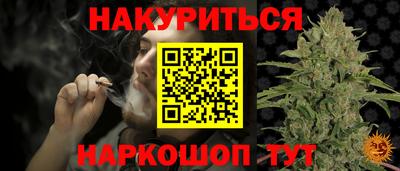 альфа пвп Ипатово
