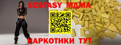 альфа пвп Ипатово