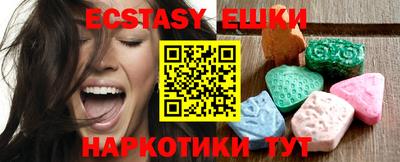 ПСИЛОЦИБИНОВЫЕ ГРИБЫ Абакан