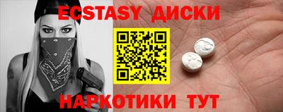 прущие крисы Ирбит