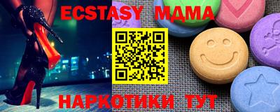 MDMA Premium VHQ Изобильный