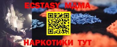 прущие крисы Ирбит