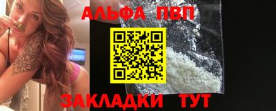 прущие крисы Ирбит