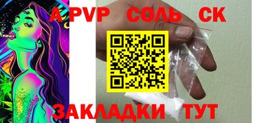 прущие крисы Ирбит