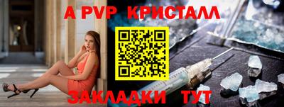 бутик Азнакаево