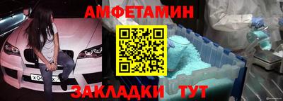 альфа пвп Ипатово