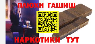 альфа пвп Ипатово