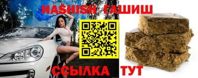 альфа пвп Ипатово