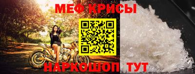 прущие крисы Ирбит