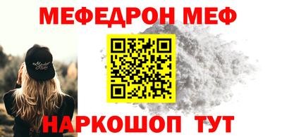 альфа пвп Ипатово