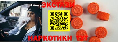 прущие крисы Ирбит